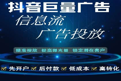搜索引擎营销（SEM）在本地市场的投放案例